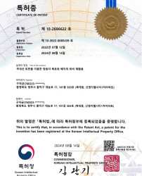 특허 제 10-2696622호
